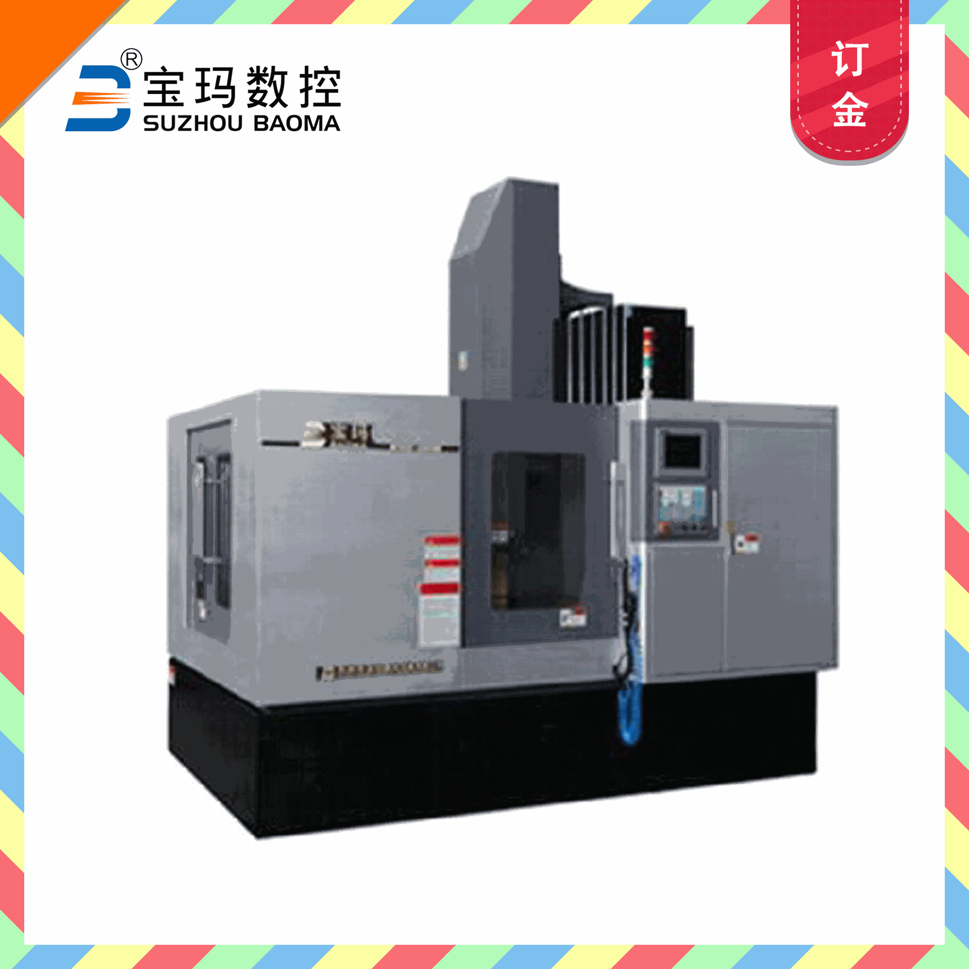 宝玛BMDX120100 高刚性雕铣机 高效精雕机 品牌厂家有保障 订金