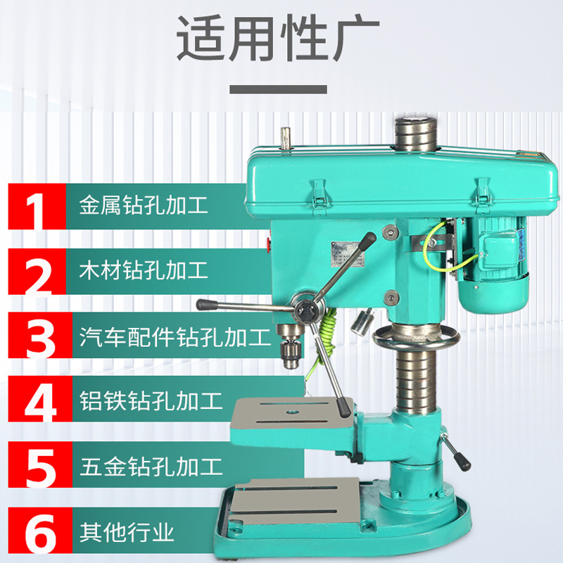 Deep hole drilling mold special drilling machine Z4125 25mm 32mm 40mm high power 2.2KW industrial bench drill