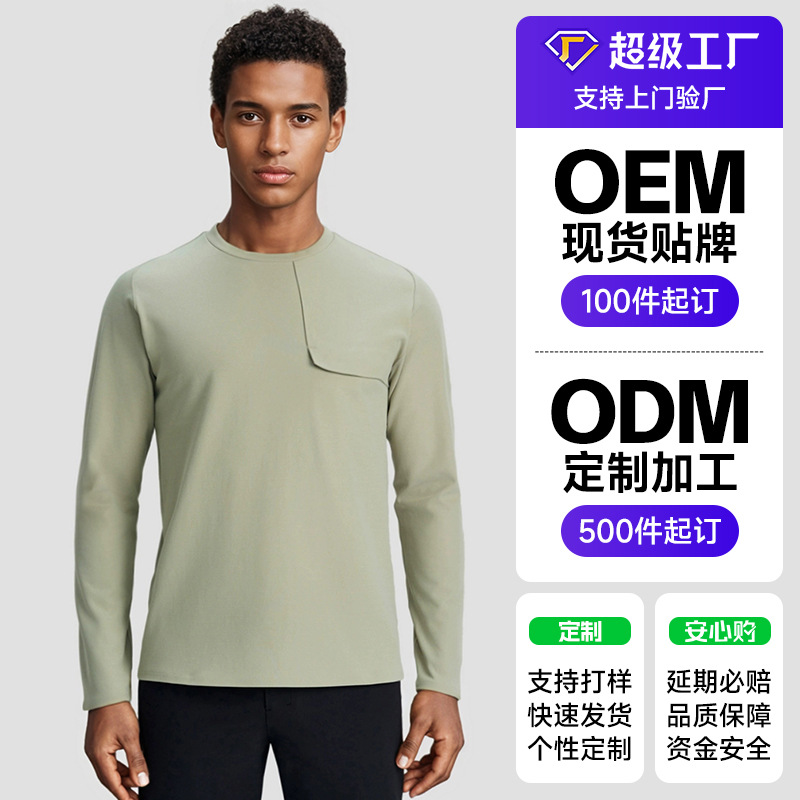 Super fábrica personalizada etiquetado procesamiento de comercio exterior ropa de hombre al aire libre transpiración deportiva de secado rápido camiseta de manga larga