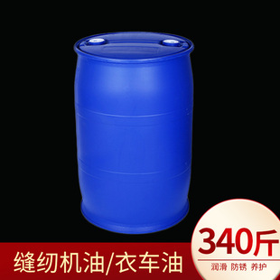 200L����Ͱ�p�x�C�͇���ƽ܇��܇�ʹ�Ͱ��ɫ���b�S����340��