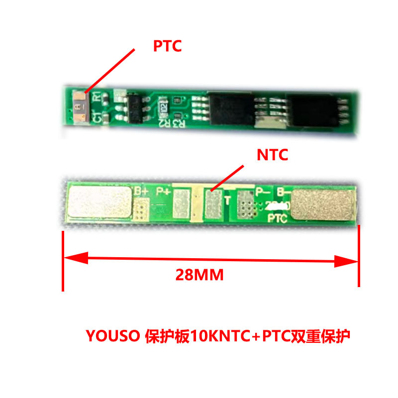 ������˿ PTC3.7V 4.2V﮵�ر�����˫�ر���10KNTC˫MOS 28mm��
