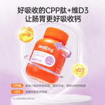 红/狗red红色钙片钙王宠物钙狗狗猫咪狗狗关节保护发育犬猫通用