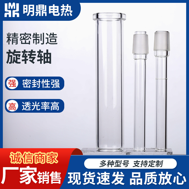 精密仪器玻璃实验室旋转蒸发仪蒸馏仪10/20/30/50L蒸发器玻璃配件