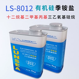 光触媒;装修污染清除;家居消毒液