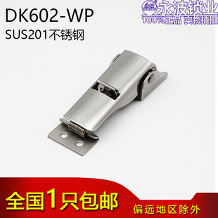 DK602���{ʽ�����¶ʽ������ɴ��304���P䓹��I�O��C���i��