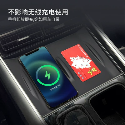 Console Protection Anti-Slip Mat, Interior – Anti-slip mat