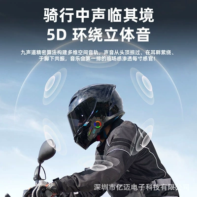 In-Stock K19-2X【2K, Motorcycle Helmet Headset