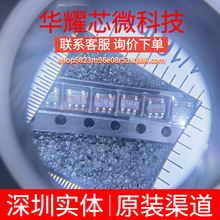 LTC4054LES5-4.2 ȫ��ԭ�b �zӡLTAFA ���bTSOT-23-5 늳ع���