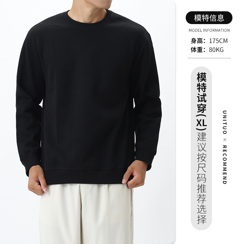 500G pesado de color sólido de cuello redondo de algodón chaqueta de lujo ligero de alto nivel de sensación suelta camiseta de manga larga chaqueta de hombre