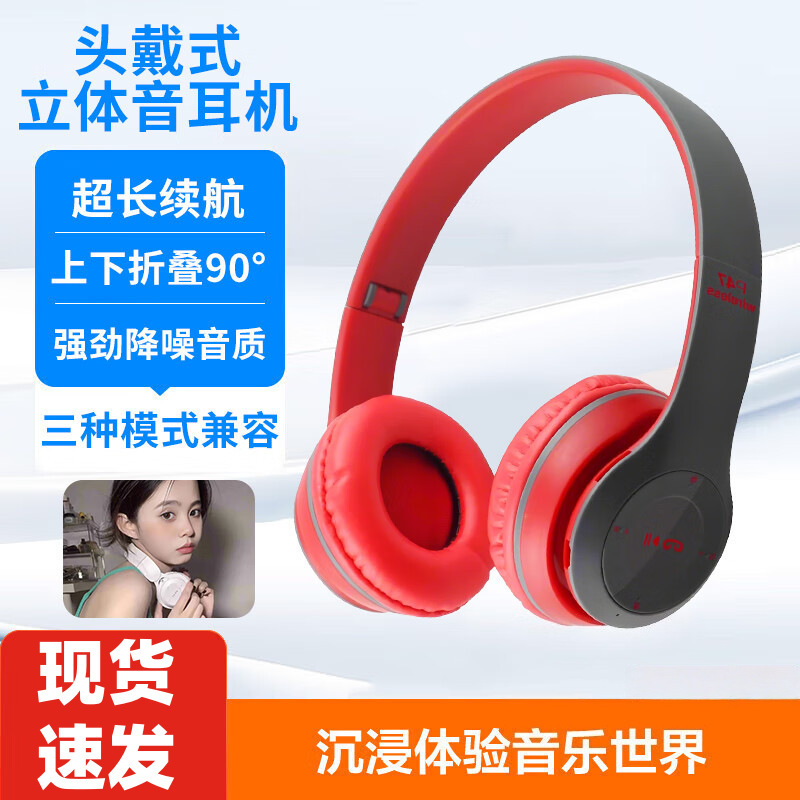 Wireless Bluetooth Headset Head-Mounted Active Noise Reduction Hd Hifi Sound Quality Stretchable Foldableing Supports Wire Control P47