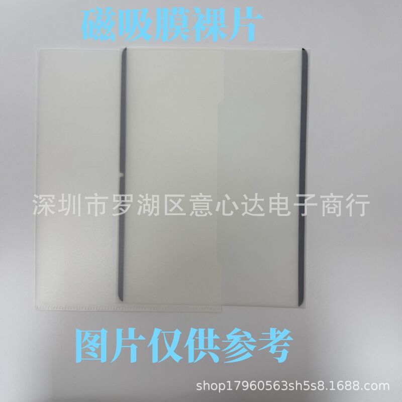 Samsung Galaxy Tab S10 FE+ タブレット強化フィルム S10FE スクリーンフィルム パープルフロストフィルムに適しています。|undefined