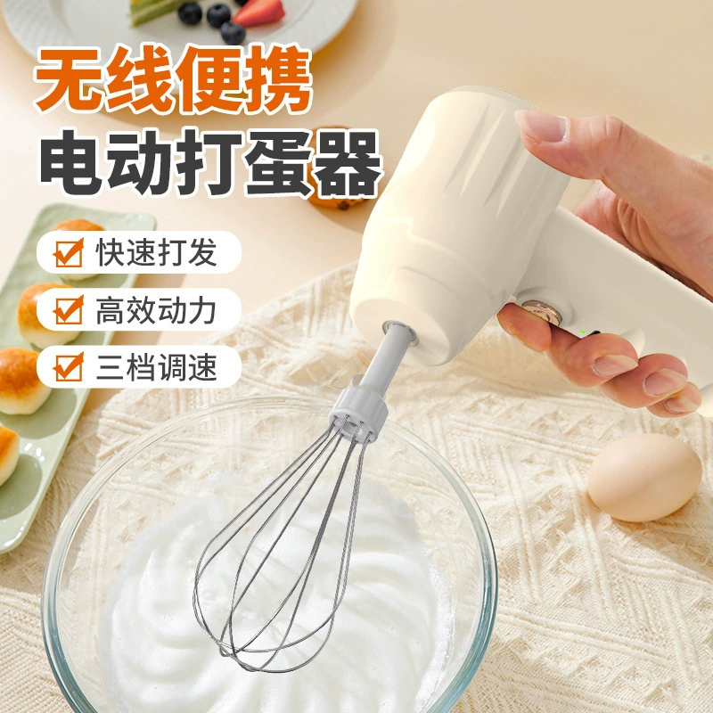 Electric handheld cream mixing stick for home use