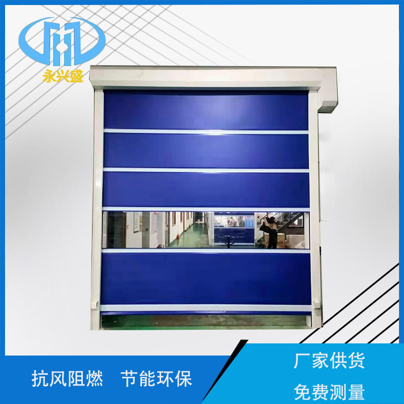 可定制自动快速门高速升降门车库电动卷闸门堆积门PVC快速卷帘门