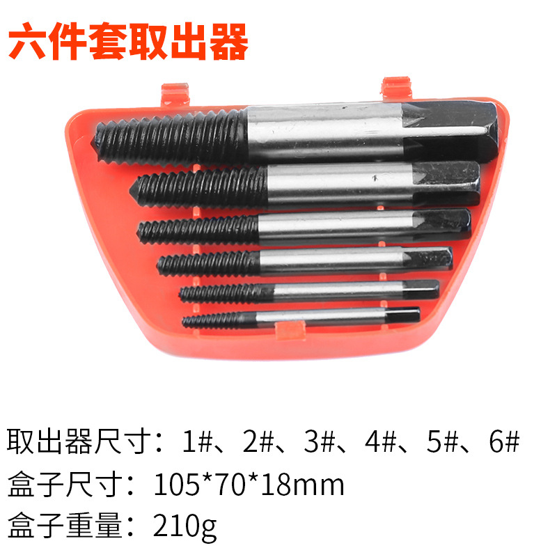 Grifo Extractor de alambre roto triángulo válvula tornillo extractor calefacción eléctrica tubo de agua roto tubo inverso diente tornillo cono herramienta