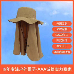 Spring and Summer New Sun Protection Sun Hat for Men and Women Outdoor Fishing Breathable Fisherman Hat Large Shawl 360 Degree Hat Customization
