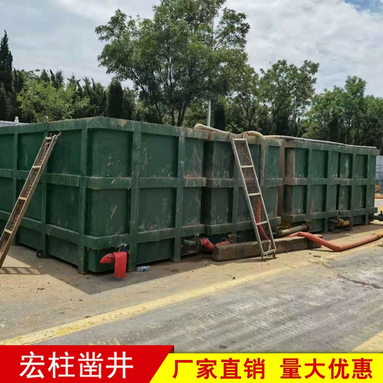 Коробка для окупации, коробка для почвы, ящик для хранения сточных вод, резервуар для фильтра грязевого бассейна, оборудование для очистки сточных вод