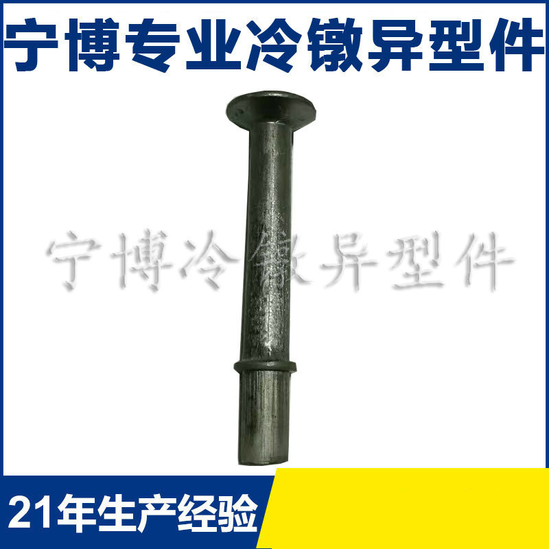 【厂家直销】永年非标紧固件  碳钢紧定螺丝 螺纹螺栓连接件