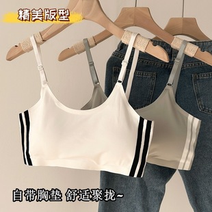 Traceless Ice Silk Nailwear Girls' Sling Sports Bra Students Gather Chest-revealing Small Vest for Summer Cool
