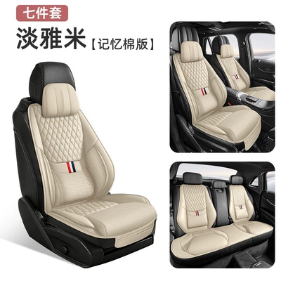 Suitable for All Seasons – Four Seasons Pad - talk-about-yami-standard-edition-seven-piece-set-2-memory-foam-headrests