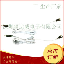 dcԴ 2468 26awg dc ԴmBӾ β⺸UͶ