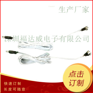 dc�Դ�� 2468 26awg dc�� �Դ�m�����B�Ӿ� β�����⺸U�Ͷ���