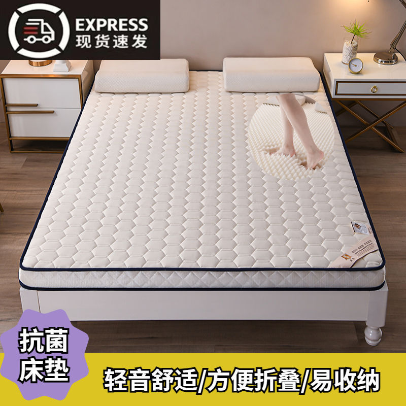 抗菌マットレス畳クッション二人増厚学生寮家庭用マット1.8 x2mシングル布団