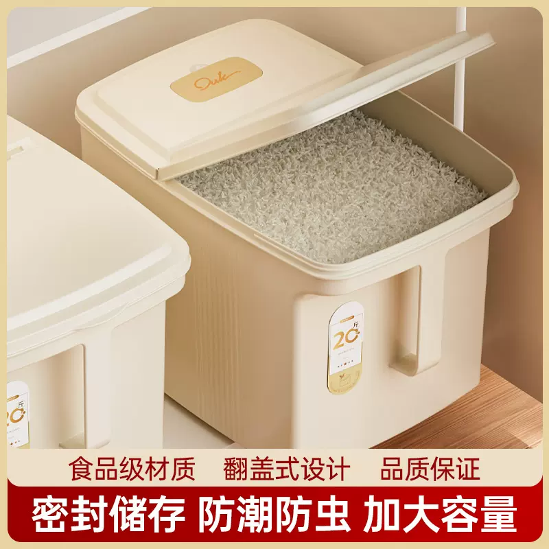 米桶家用防虫防潮密封分隔收纳箱面粉储存罐五谷杂粮储米桶带把手