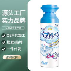 Durde オーストラリア下水管泡洗浄剤キッチン消臭剤浴室床排水管臭気浚渫アーティファクト