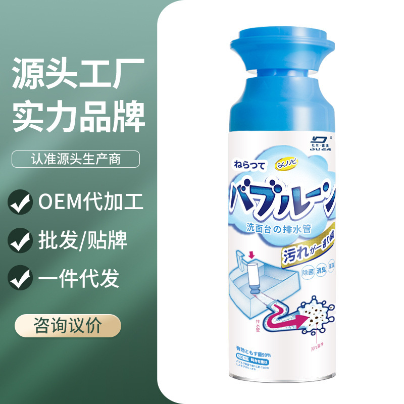 Dulideo Sewer Pipe Foam Cleaning Agent Kitchen Deodorant Bathroom Floor Drain to Remove Odor and Dredge Artifact