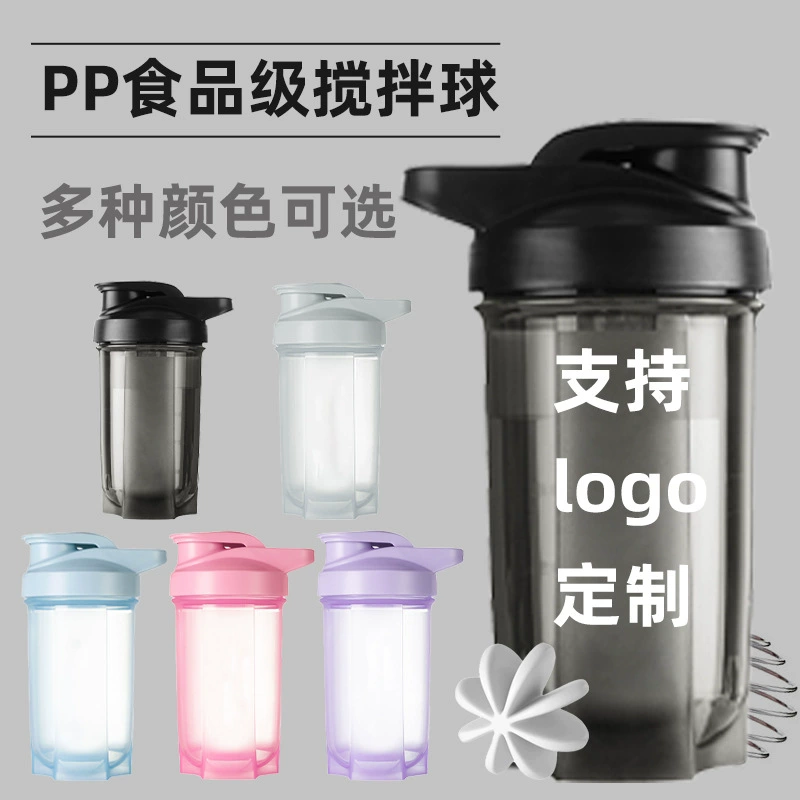 Фитнес-чашка Протеиновый порошок Shake Cup Наружная портативная чашка для смешивания Высокотемпературная устойчивая пластиковая чашка для воды большой емкости