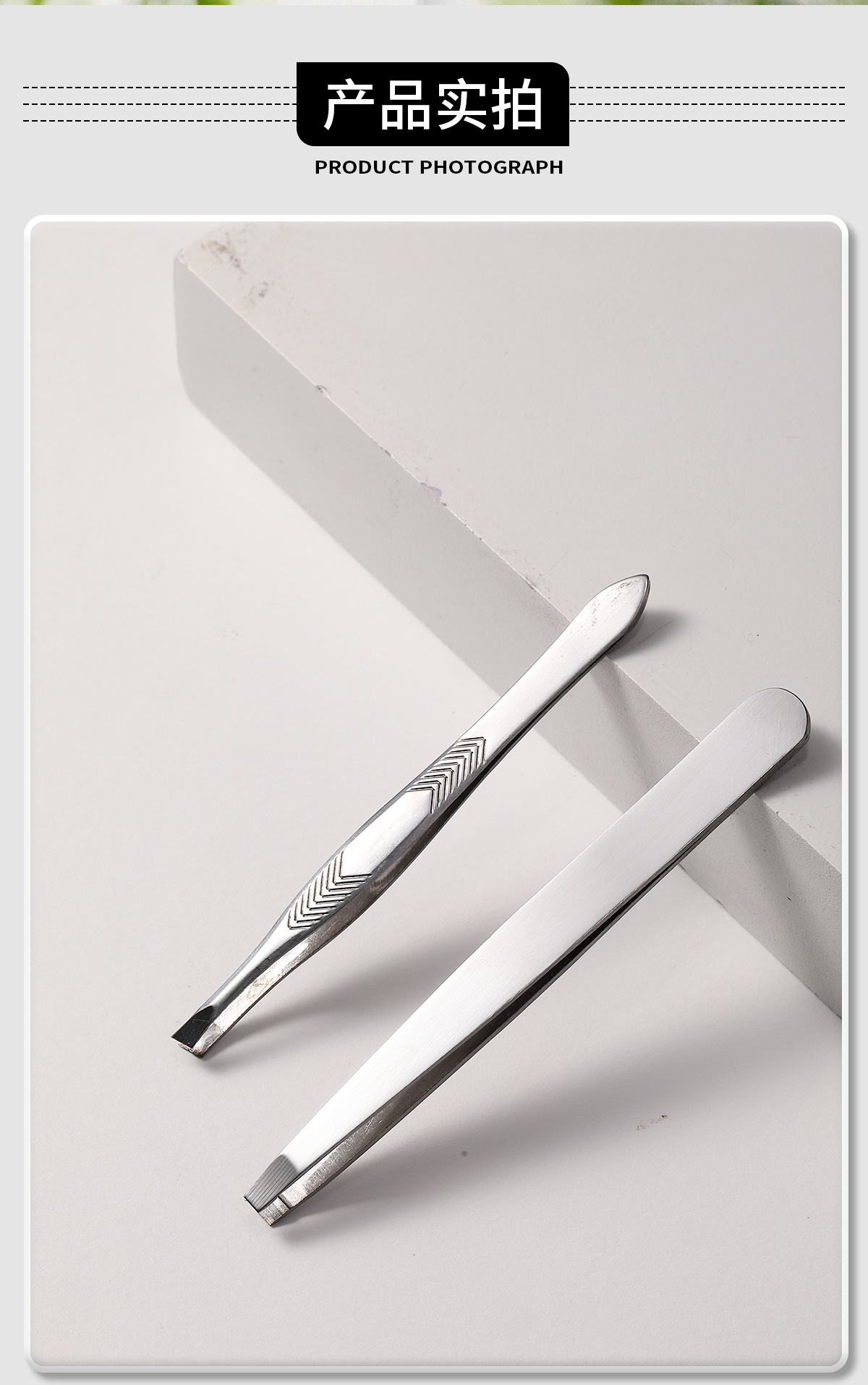 LMLTOP Flat and slanted eyebrow tongs 2-piece set, stainless steel eyebrow tongs, eyebrow tongs, tweezers, eyebrow shaping tools JJF17 undefined