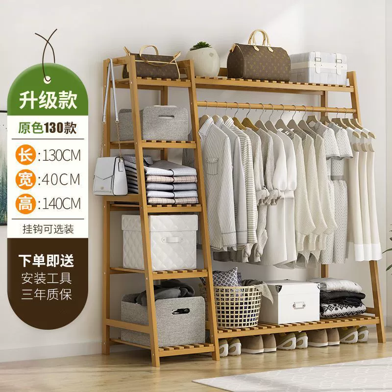 Wardrobe Garment Rack Shelf Rack Freestanding Simple from Yomiego