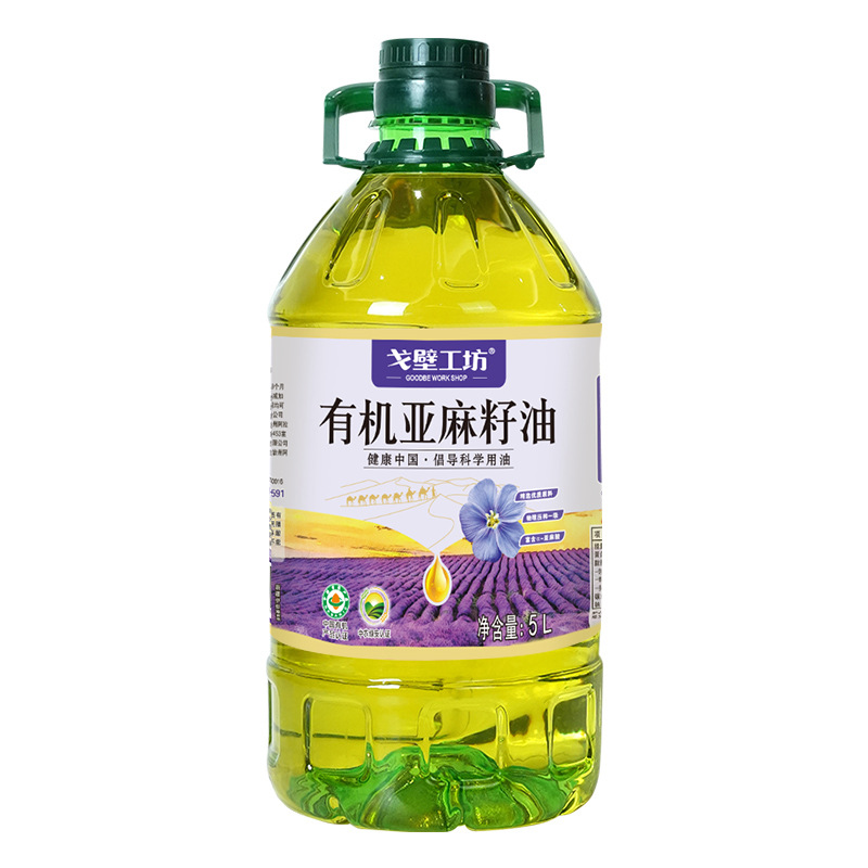 【临期促销】有机亚麻籽油5L家用食用油52%亚麻酸9.2斤植物油批发