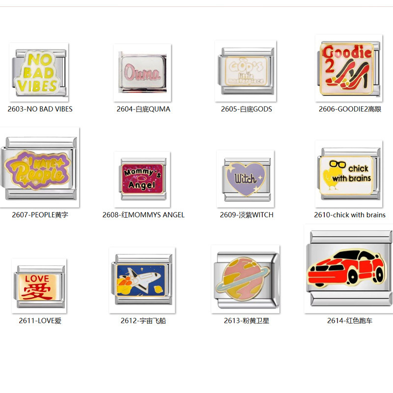 New European-style Detachable Charm Bracelet Not Embroidered Steel Love Letter Car Bracelet Combination DIY Fun Jewelry