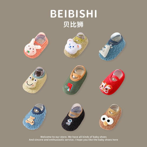 Baby toddler shoes autumn and winter children's floor socks non-slip toddler socks sets plus velvet thickened floor shoes baby socks