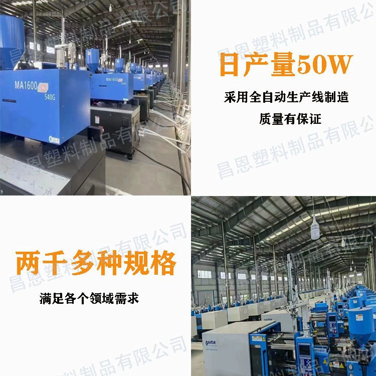 Hoscope Plastic Plastic Plastic Plastic Hit Plastic Hitter Plastic Symnoma Platform Connect Water Tips Quick Connection Trail