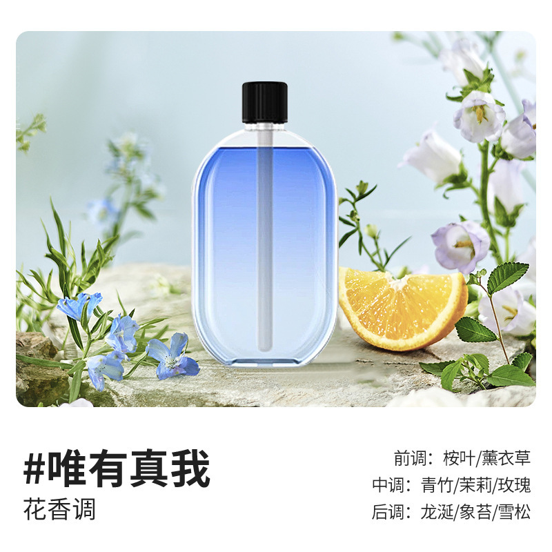 スマートアロマセラピーマシン自動芳香機無水スプレー充電拡張フレグランス寝室エッセンシャルオイル詰め替え液体 P8|undefined