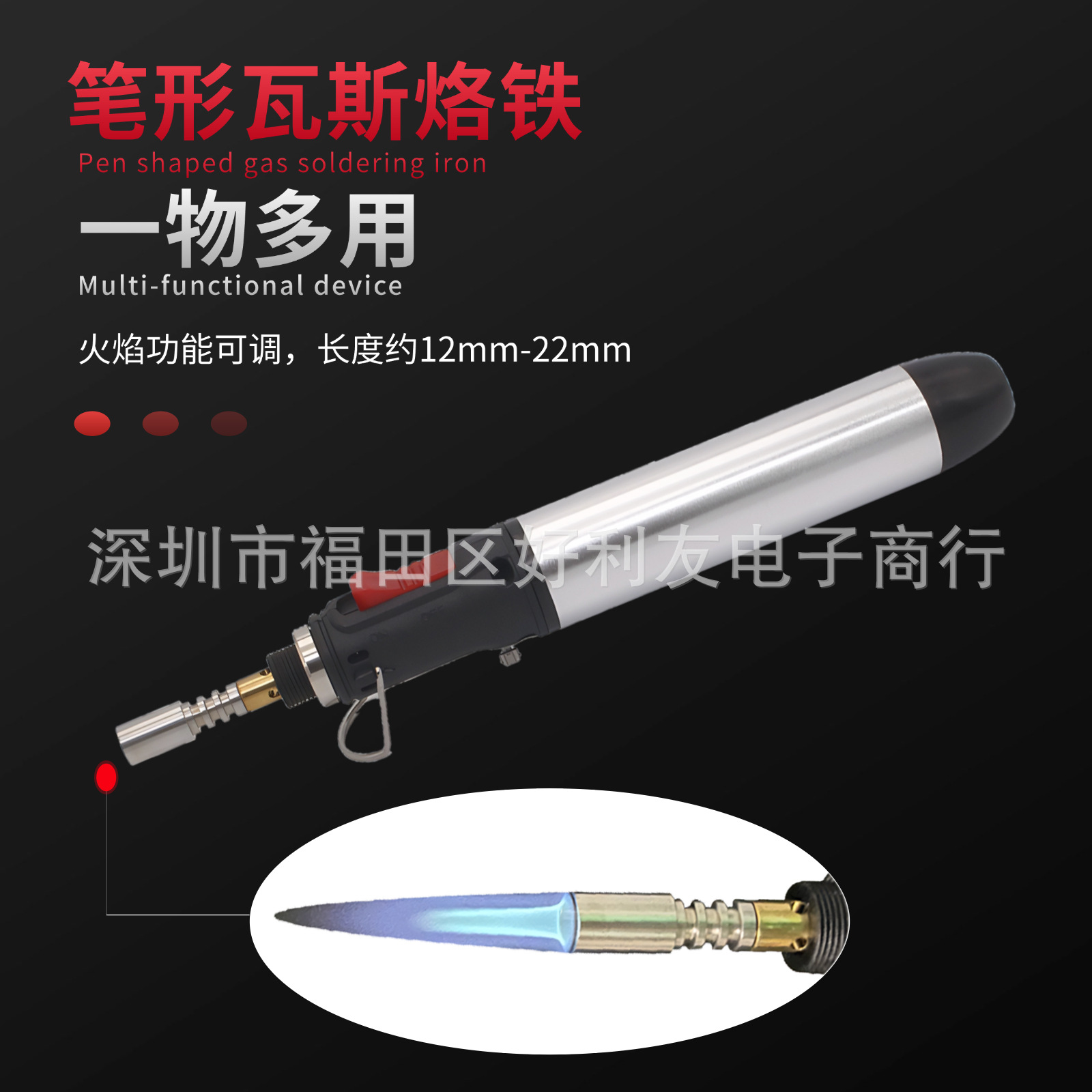 Original R marca HT-1934-3 pluma gas ferrocromo 4-en-1 interno de calefacción de gas soldador de gas con interruptor independiente