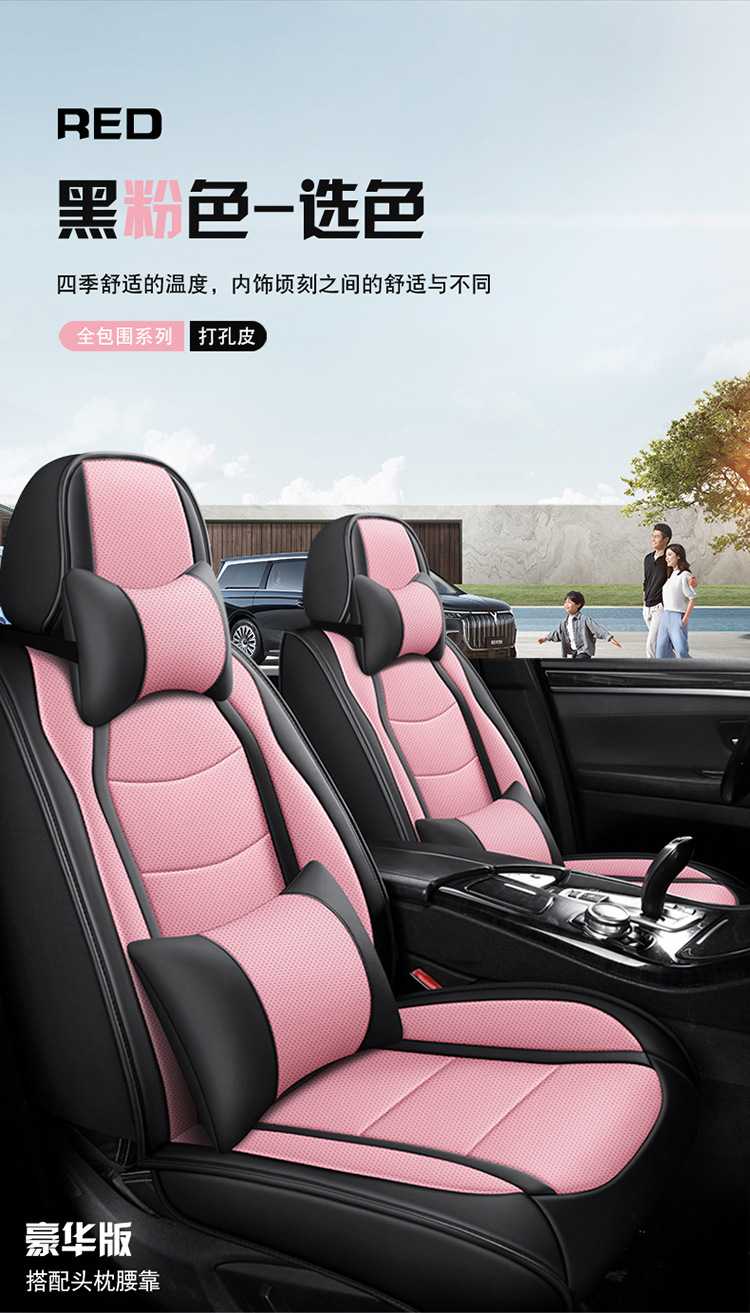 2025 New Ponytail All-Inclusive Full Leather Car Seat Cushion Four-Season Universal Car Seat Cover Source Factory Wholesale