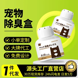 多用途清洁剂;干洗剂;香薰
