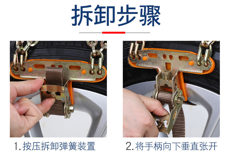 Car Anti-Skid Chain, Car Snow Tire, Suv Off-Road Vehicle, Rice-Shaped Universal Automatic Tightening Anti-Skid Chain