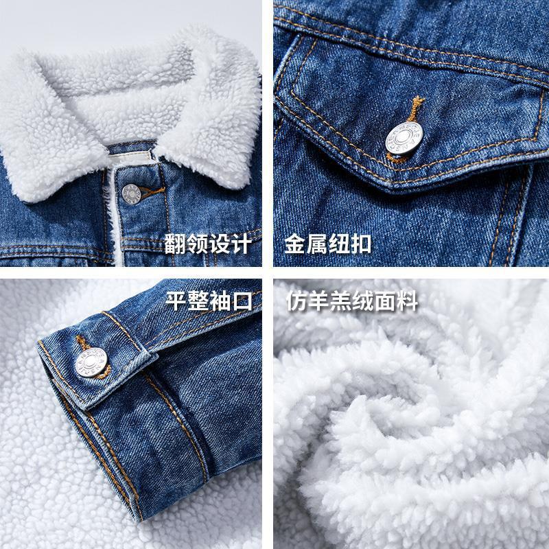 Abrigo de mezclilla de lana de cordero de invierno para hombres de estilo coreano de moda para hombres y mujeres estudiantes de todo fósforo suelto forrado de lana gruesa chaqueta cálida