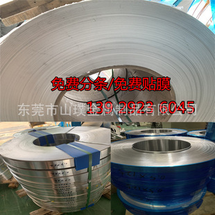 ɽ豹�����խ���X 1060��ӲO�B �����X��0.1-1.0mm �X�l���� �_��