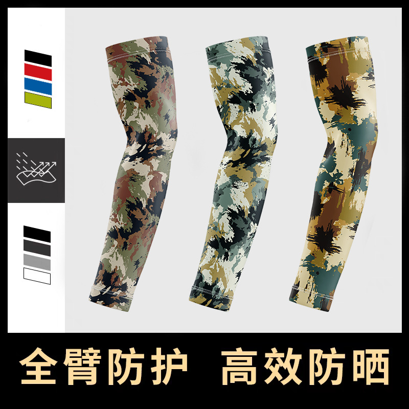 Cross-border camouflage outdoor cycling arm sleeves for men, driving arm covers, fishing motorcycle arm sleeves, ice silk sun protection sleeves