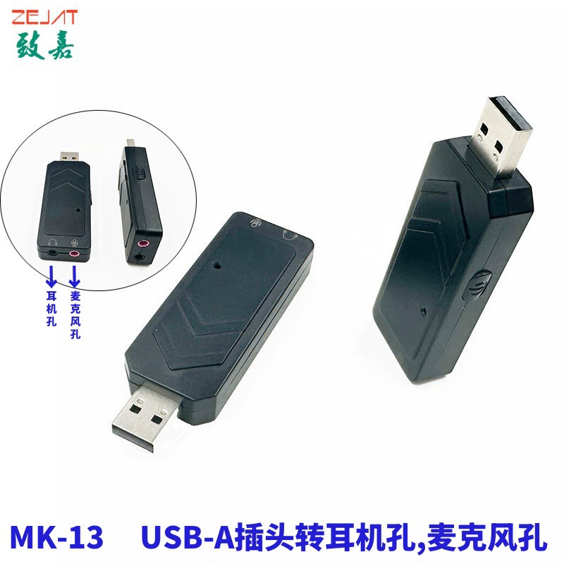 Компьютер USB-A адаптер с отверстием для наушников 3,5 мм микрофон гнездо подключаемый адаптер компьютера