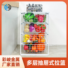 北欧风拉篮置物架尤纳赛尔抽拉式网篮厨房橱柜家用分层铁艺收纳筐