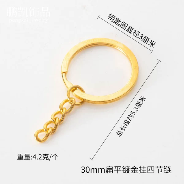30mm/flat/gold plating