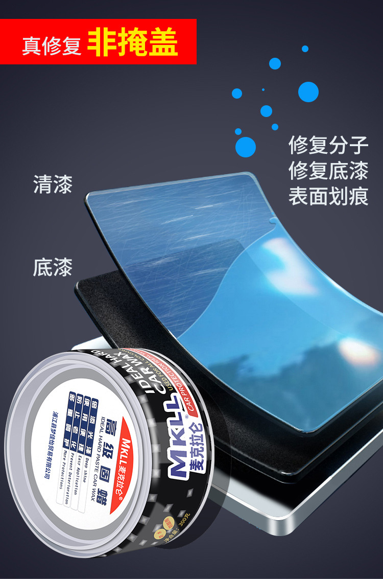 Polishing Wax, Car Scratch Repair Wax, Paint Surface Polishing and Grinding Wax, Glazing and Beautifying Car Paint, Anti-Oxidation Car Waxing