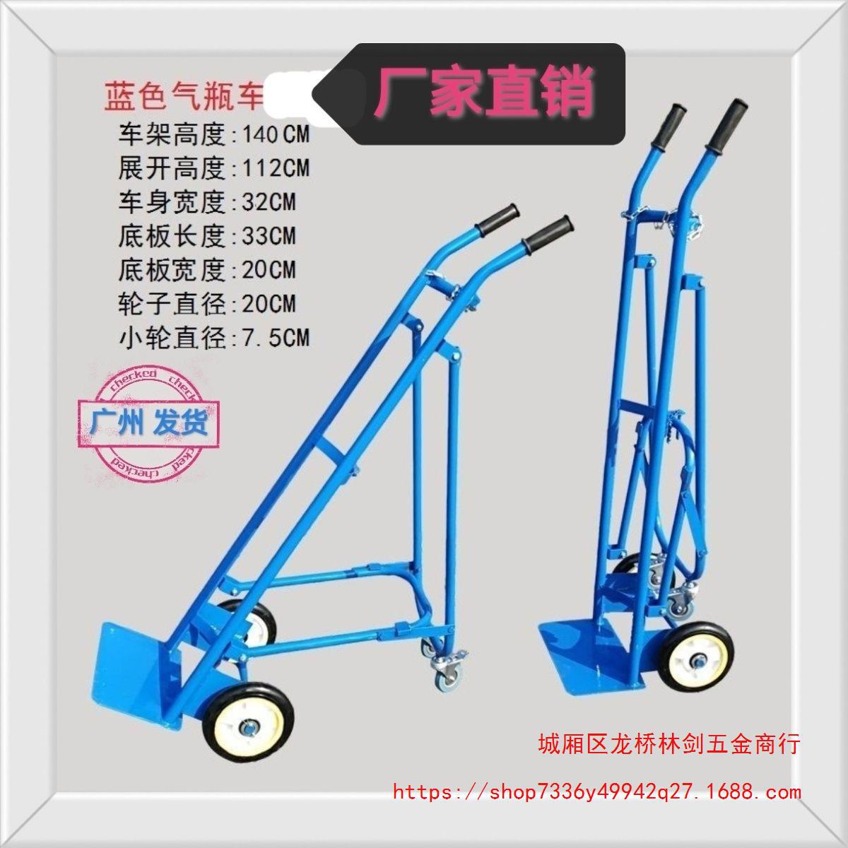 氧气瓶40L氧气气瓶手推车乙炔推车氮气氩气拖车搬运车液化钢瓶