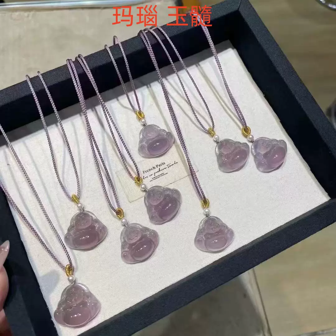 天然马达加斯帝王紫玉髓佛公马料紫玛瑙女吊坠大肚佛吊坠玉坠送礼